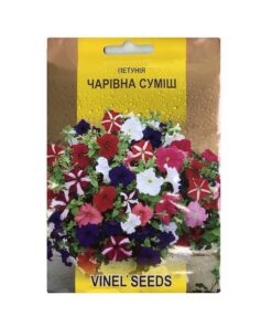 Насіння Петунія, Чарівна суміш, 1г, Vinel