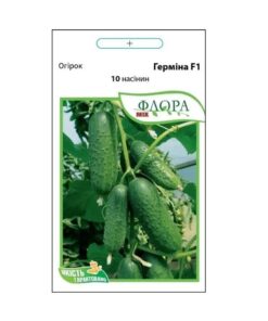 Насіння огірка Герміна F1, 10 насінин, Агропакгруп
