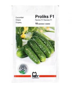 Насіння огірка Пролікс F1, 10 насінин, Агропакгруп