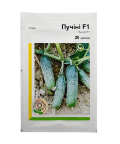 Насіння огірка Пучіні F1, 20 насінин, Агропакгруп