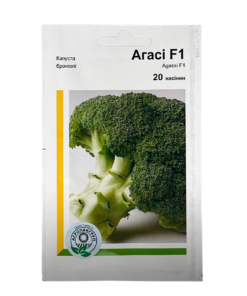 Насіння капусти броколі Агасі, 20 насінин, Агропакгруп