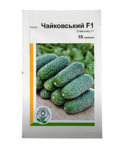 Насіння огірка Чайковський F1, 10 насінин, Агропакгруп