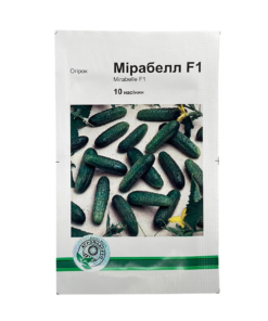 Насіння огірка Мірабелл F1, 10 насінин, Агропакгруп