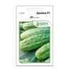 Насіння огірка Даліла F1, 20 насінин, Агропакгруп