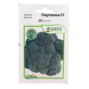 Насіння капусти броколі Партенон F1, 20 насінин, Агропакгруп