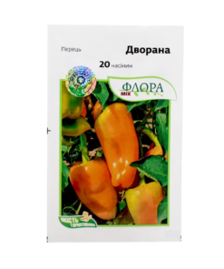 Насіння перцю солодкого Дворана F1, 20 насінин, Агропакгруп