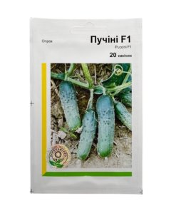 Насіння огірка Пучіні F1, 20 насінин, Агропакгруп
