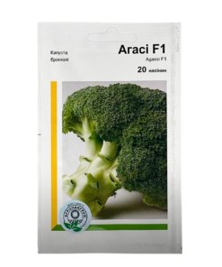 Насіння капусти броколі Агасі, 20 насінин, Агропакгруп