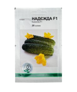 Насіння огірка Надєжда F1, 20 насінин, Агропакгруп