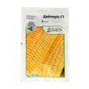 Насіння кукурудзи Дайнеріс/Барселона, 5г, Агропакгруп