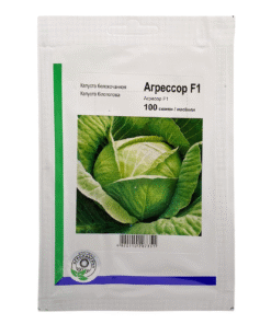 Насіння капусти білоголової Агрессор, 100 насінин, Агропакгруп