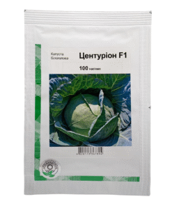 Насіння капусти білоголової Центуріон, 100 насінин, Агропакгруп