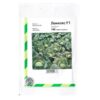 Насіння капусти білоголової Леннокс, 100 насінин, Агропакгруп