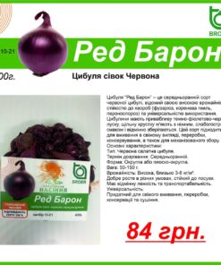 Купить лук Ред Барон