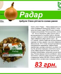 Купить лук Радар Киев.Украина