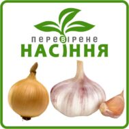 ТМ "ПЕРЕВІРЕНЕ НАСІННЯ