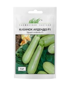 Купить кабачок Ардендо F1 Киев,Украина