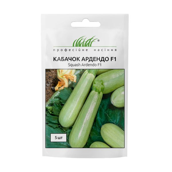 Купить кабачок Ардендо F1 Киев,Украина