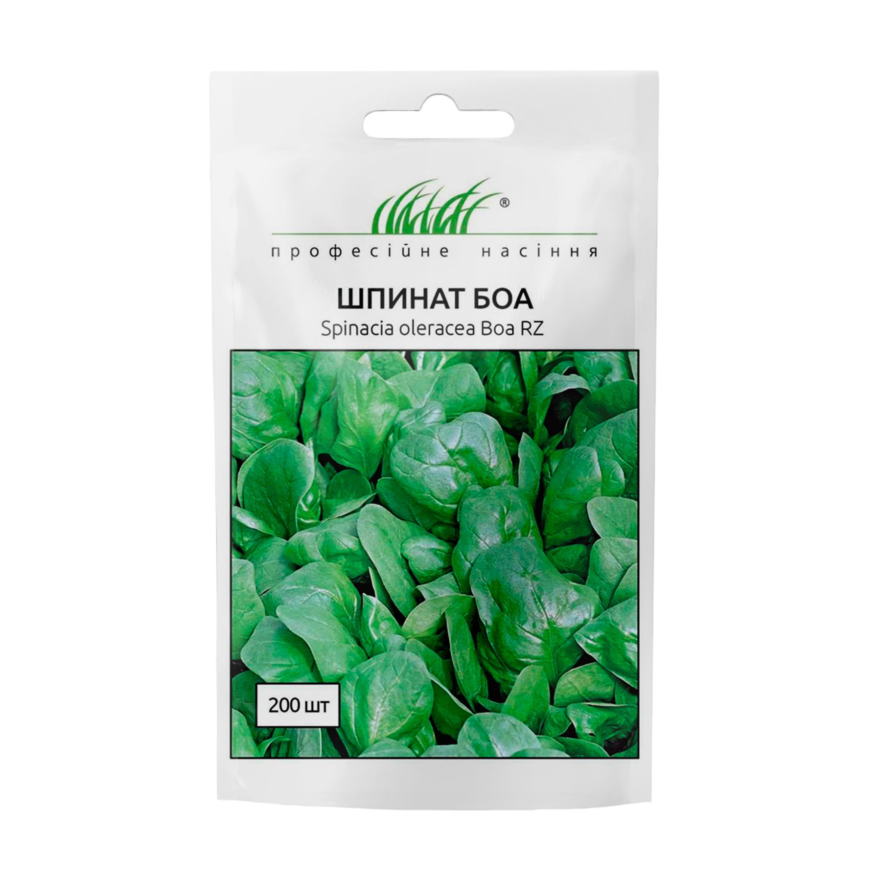 Купить Насіння шпинату Боа