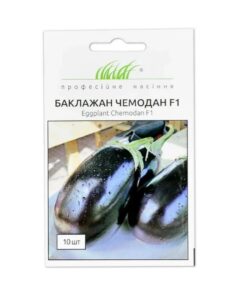 Купить баклажан Чемодан F1