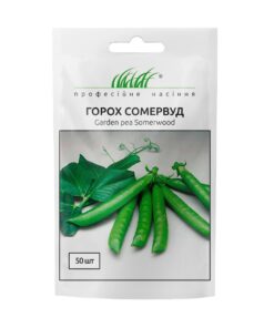 Купить горох овочевого Сомервуд