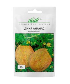 Купить Насіння Дині Ананас