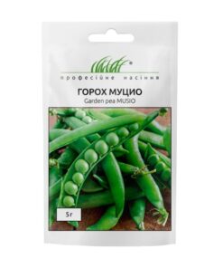Купить горох овочевого Муцио