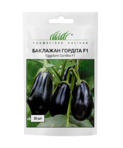 Купить баклажан Гордіта F1