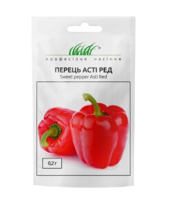 Купить перцю Асті Ред