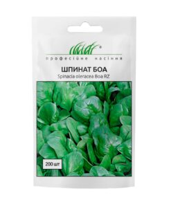 Купить Насіння шпинату Боа