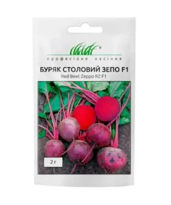 Купить буряк Зепо F1