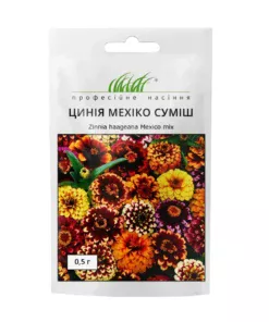 Купить Цинію хаагеана Мехіко