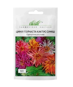 Купить Цинія голчаста Кактус суміш