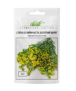 Купить Статиця виїмчаста Золотий берег